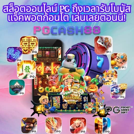 วอเลท