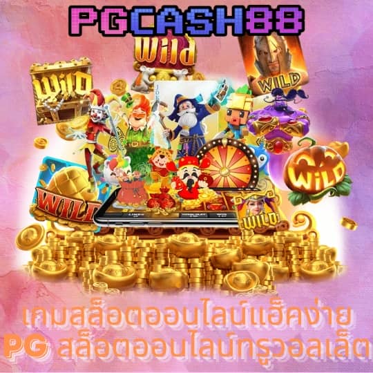 วอเลท