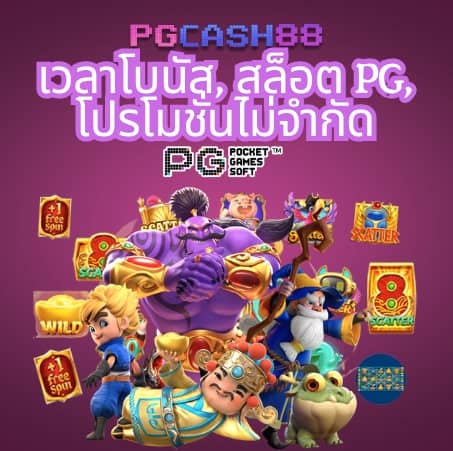 วอเลท